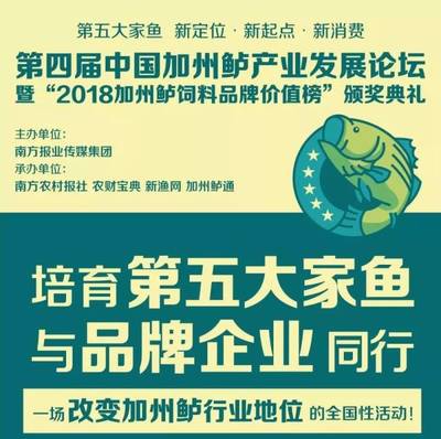 高大上!國內首個多功能工業(yè)化淡水養(yǎng)殖研究平臺亮相,為產(chǎn)業(yè)鏈各環(huán)節(jié)企業(yè)提供服務