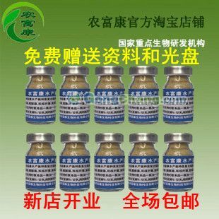 江都市美揚羊業(yè)養(yǎng)殖場 水產(chǎn)養(yǎng)殖技術(shù)研發(fā)的新探索