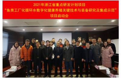 2021年度省重點(diǎn)研發(fā)計劃項目啟動會在中心順利召開 聚焦農(nóng)家樂休閑觀光服務(wù)升級